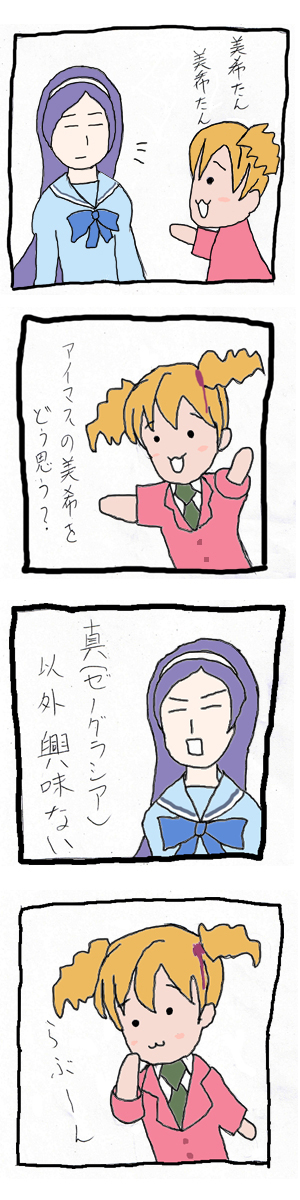 vs󂽂