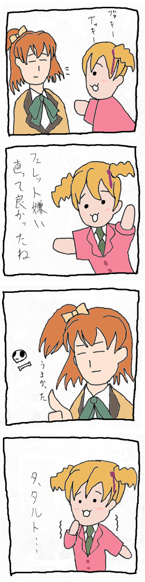 vsubL[